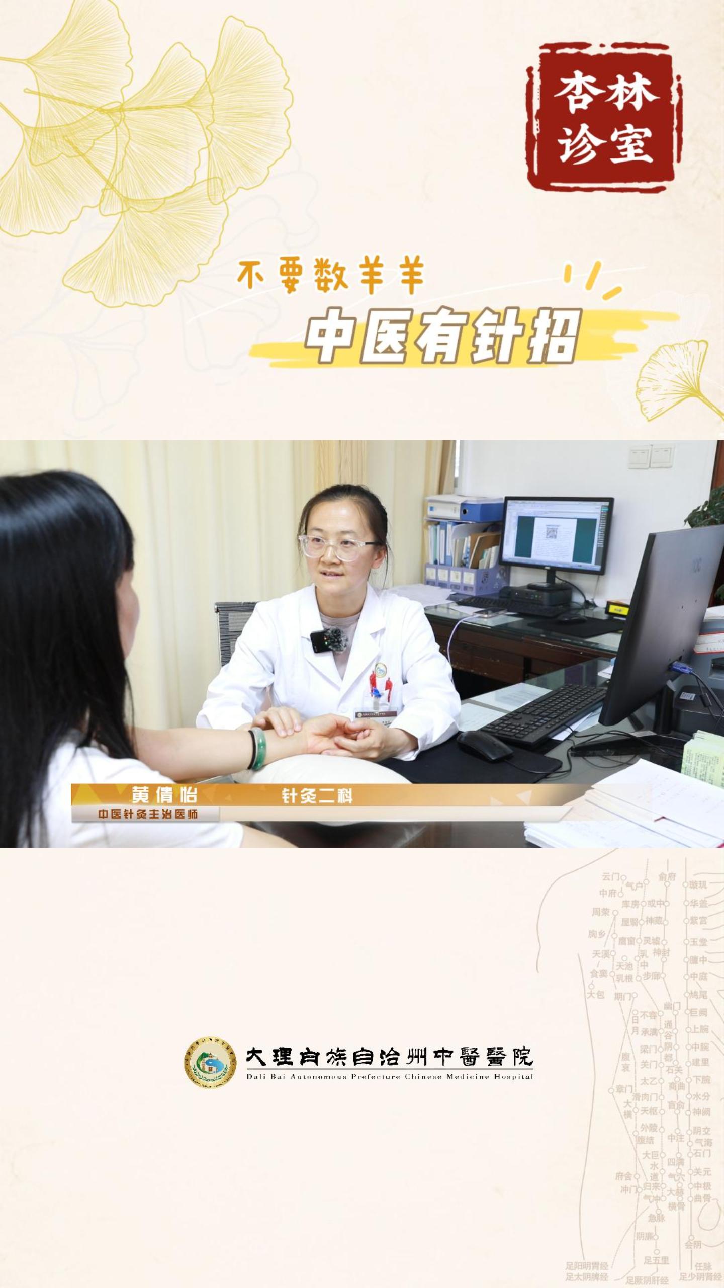 失眠-封面.jpg